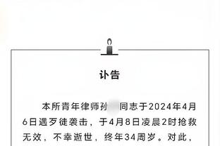 香港马会官网正版挂牌截图1